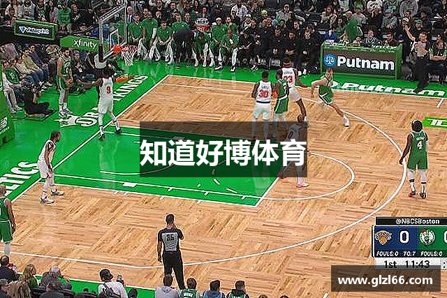知道好博体育